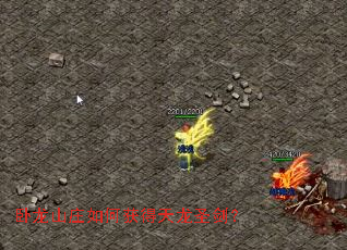 ����ɽׯ��λ������ʥ����