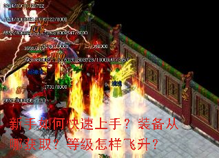 ������ο������֣�װ�����Ļ�ȡ���ȼ�����������