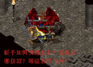 ������ο������֣�װ�����Ļ�ȡ���ȼ�����������