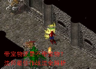 �����ﻹ�ǲ��������ʦ�����ս��ȫ����