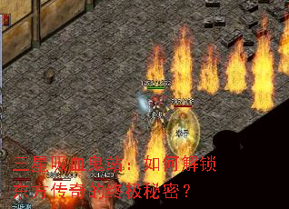 ������Ѫ��վ����ν�������������ռ����ܣ�