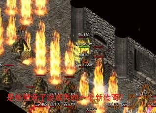 ������������Ϸ���һ���´��棿