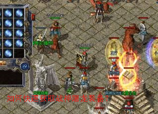 ��ο��ٻ�ȡս������װ����