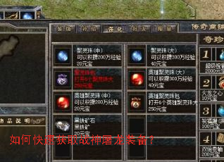 ��ο��ٻ�ȡս������װ����