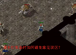 ��ʿ��װ��ʱ��α��ⳣ��������