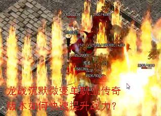 ��ս��Ĭ΢�䵥ְҵ����汾��ο�������ս����