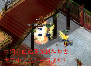 �����Ѫվ�������񸴹Ŵ��������ֵܲ������