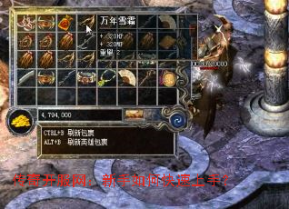传奇开服网:新手如何快速上手? 传奇开服网:新手如何快速上手?