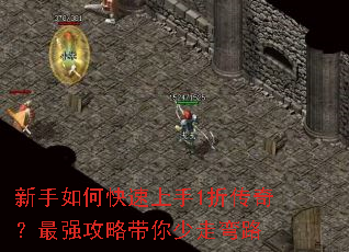 ������ο�������1�۴��棿��ǿ���Դ���������·