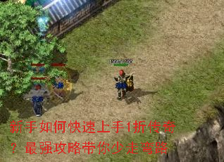 ������ο�������1�۴��棿��ǿ���Դ���������·