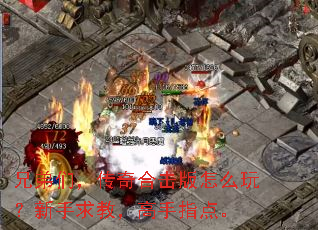 �ֵ��ǣ�����ϻ�����ô�棿������̣�����ָ�㡣