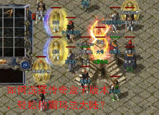 ���ѡ������Ӱ汾�����ɳư��귨��½��