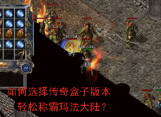 ���ѡ������Ӱ汾�����ɳư��귨��½��