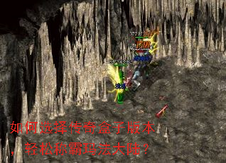 ���ѡ������Ӱ汾�����ɳư��귨��½��