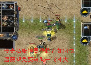 ����˽���������٣���ο��ٻ�ȡ��Ѹ���һ�ɳ���