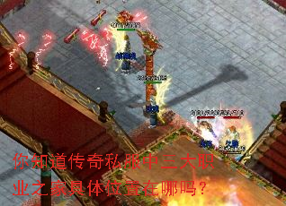 ��֪������˽��������ְҵ֮�Ҿ���λ��������