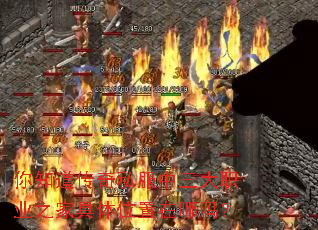 ��֪������˽��������ְҵ֮�Ҿ���λ��������