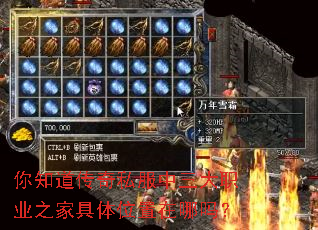 ��֪������˽��������ְҵ֮�Ҿ���λ��������