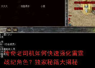 ������˾����ο���ǿ������ս�ͽ�ɫ�������ؼ������