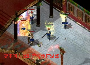 ��������ҵ����洫����Ϸ��