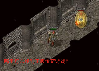 ��������ҵ����洫����Ϸ��