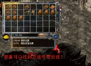 ��������ҵ����洫����Ϸ��