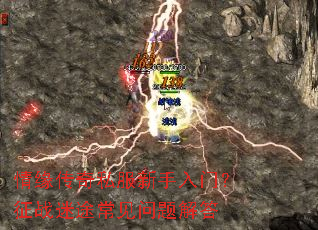 ��Ե����˽���������ţ���ս��;����������