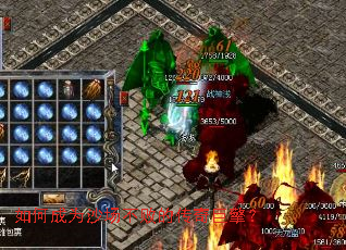 ��γ�Ϊɳ�����ܵĴ�����棿