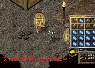 ��γ�Ϊɳ�����ܵĴ�����棿