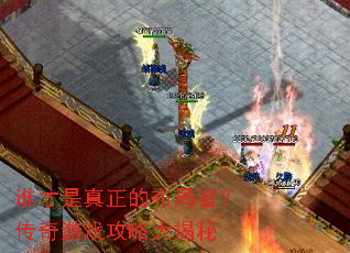 ˭���������Ĳ����ߣ�������Ϸ���Դ����