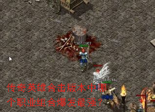 ����Ӣ�ۺϻ��汾���ĸ�ְҵ��ϱ�����ǿ��