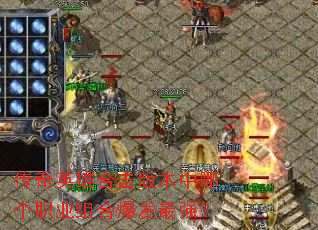 ����Ӣ�ۺϻ��汾���ĸ�ְҵ��ϱ�����ǿ��