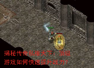 ���ش���˽�����£�������Ϸ��ο�������ս����