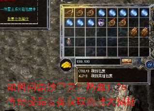 ����ʶ�ɳ�Ϳˣ���Ѫ1.76���漫Ʒװ����ȡ�ܼ������