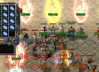 ����ʶ�ɳ�Ϳˣ���Ѫ1.76���漫Ʒװ����ȡ�ܼ������