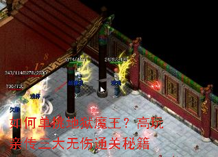 ��ε�������ħ���������״���������ͨ���ؼ�