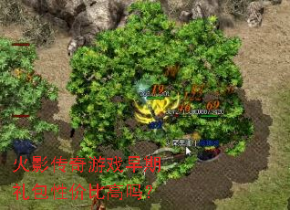 ��Ӱ������Ϸ��������Լ۱ȸ���