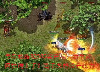 ����˽��G2005�ͻ��ˣ�������ο������֣�������������ս����