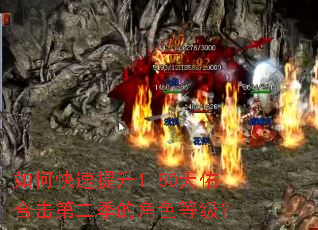 ��ο�������1.80���Ӻϻ��ڶ����Ľ�ɫ�ȼ���