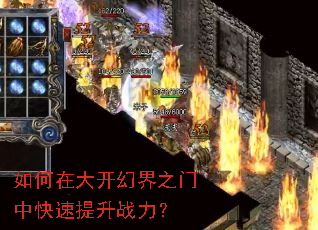 ����ڴ󿪻ý�֮���п�������ս����