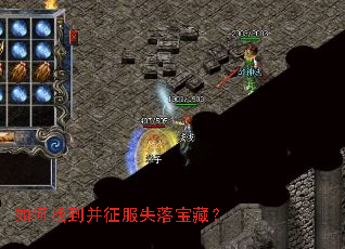 ����ҵ�������ʧ�䱦�أ�