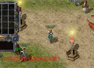 ����ҵ�������ʧ�䱦�أ�