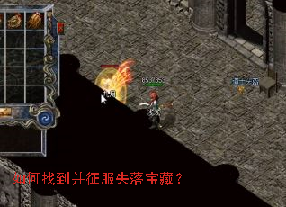 ����ҵ�������ʧ�䱦�أ�