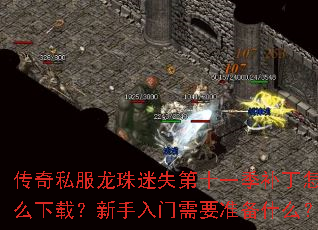 ����˽��������ʧ��ʮһ��������ô���أ�����������Ҫ׼��ʲô��