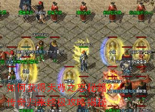 ��λ������֮ŭ�ؼ�����������ռ����Խ���