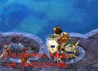 ��λ������֮ŭ�ؼ�����������ռ����Խ���