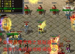 ��λ������֮ŭ�ؼ�����������ռ����Խ���