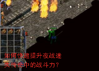 ��ο�������ҹս��ʧ�����е�ս������