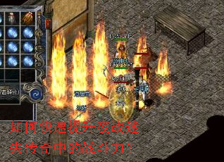 ��ο�������ҹս��ʧ�����е�ս������