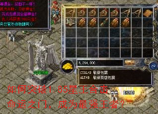 ���ͻ��1.85�����ϻ�����֮�ţ���Ϊ��ǿ���ߣ�